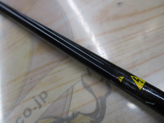 ステップスティックSS-1602ULトレモ