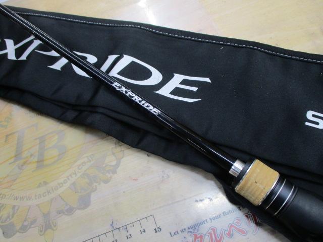 17エクスプライド 166M