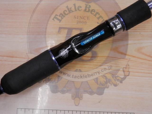 ソルティーステージライトジギング SLC632A-150