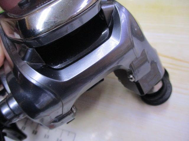 15フォースマスター 300DH