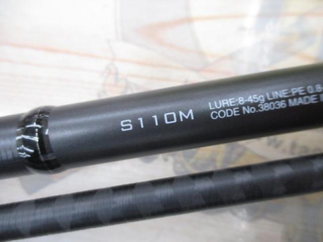 18ディアルーナ S110M｜＠ベリーネット 日本最大新品中古釣具WEBショップ