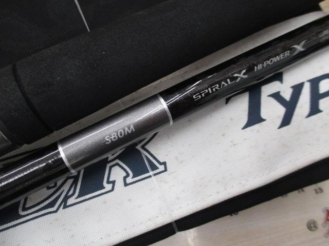 19グラップラータイプC S80M