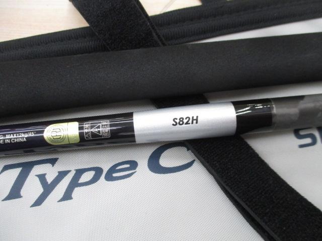 21グラップラーBBタイプC S82H