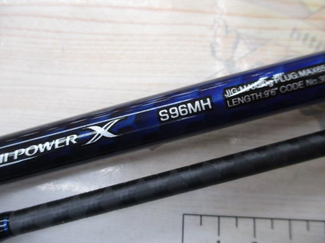 21コルトスナイパーBB S96MH