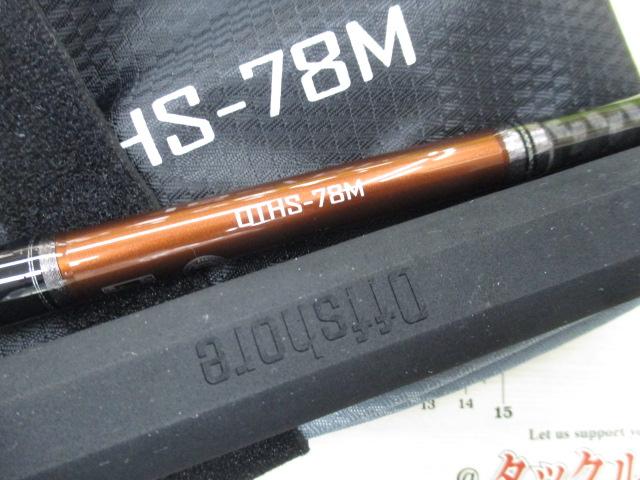 オフショアトライブ OTHS-78M