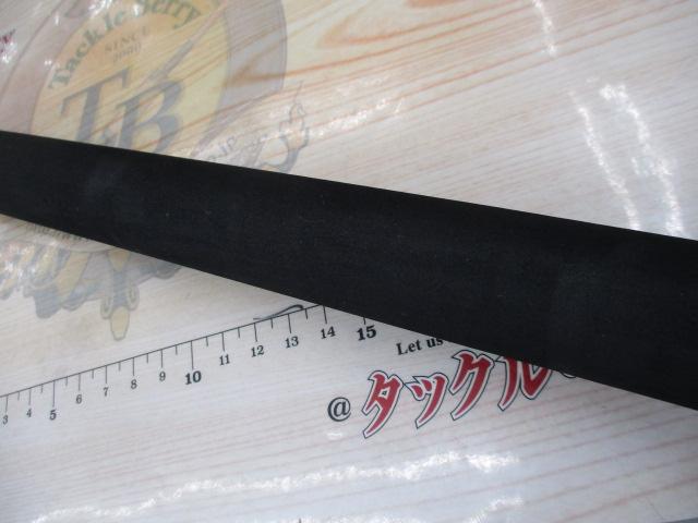 オフショアトライブ OTHS-78M