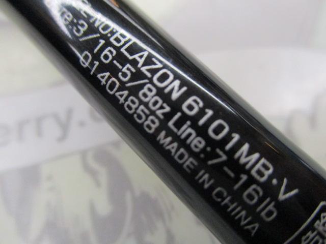 ブレイゾン 6101MB・V