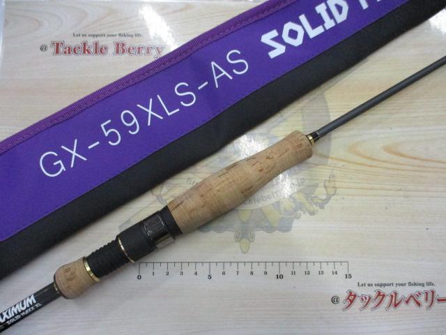 グラディエーターマキシマム GX-59XLS-AS ソリッドマックスXL