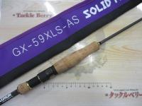 グラディエーターマキシマム GX-59XLS-AS ソリッドマックスXL