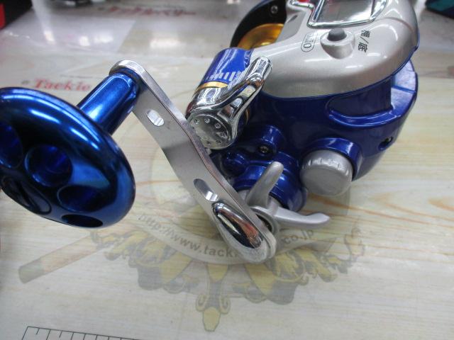 ポラリス電動X300ブルー