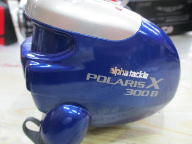 ポラリス電動X300ブルー