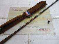 ウィスカーTHEハエ 54