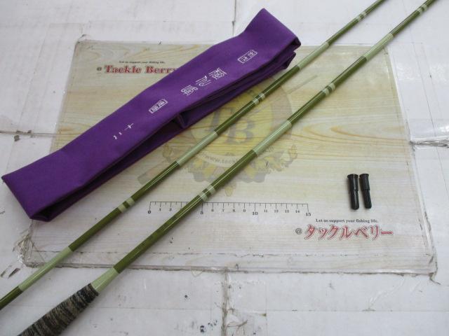 別作極仙峰硬調12