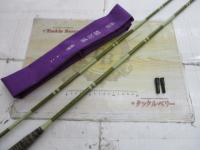 別作極仙峰硬調12