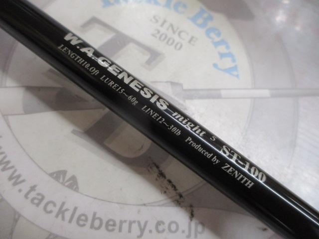 WA GENESIS(ジェネシス) マイト5 ST100