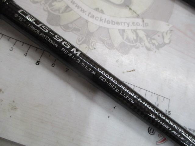 クロスブリード CBJS-96M