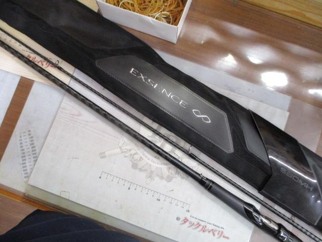 22エクスセンスインフィニティ S90MH