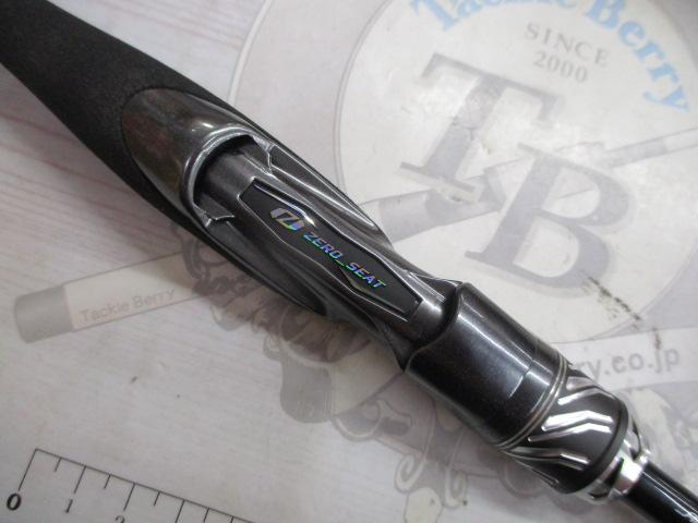 スティーズRC S63UL-SV