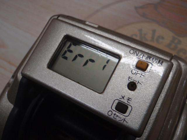 デジタナSLS小船2000EV