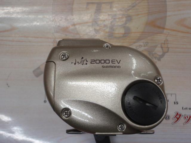 デジタナSLS小船2000EV