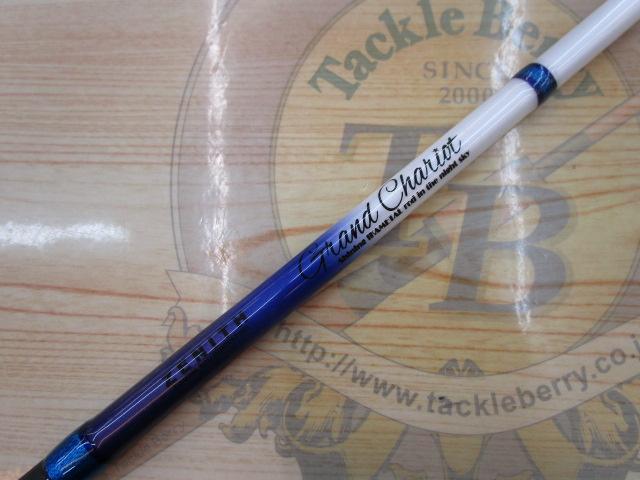 グランシャリオ GC-S67H-GRAY