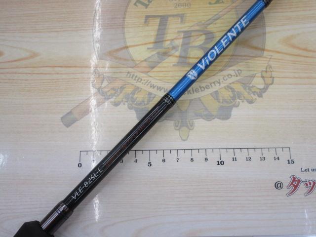 ヴィオレンテ VLE-82SL-L Kガイド