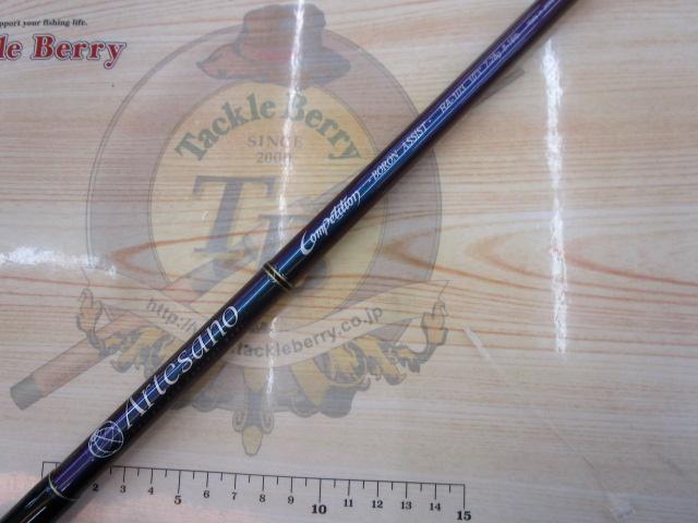 アルテサーノ RA-103