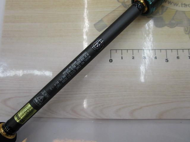 エメラルダスストイストST 83M-SMT