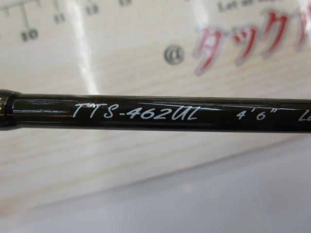 トラウティーノ TTS-462UL