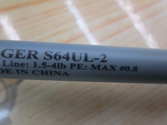 スワッガー S64UL-2