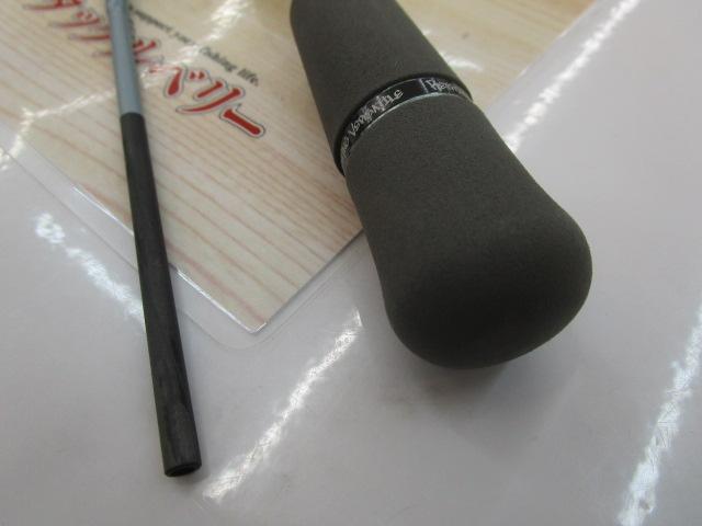 スワッガー S64UL-2