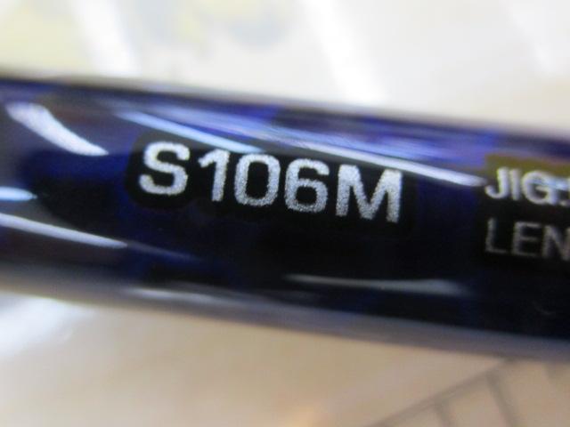 21コルトスナイパーBB S106M