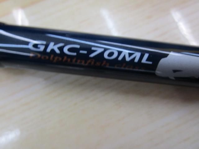ジャイアントキリング GKC-70ML