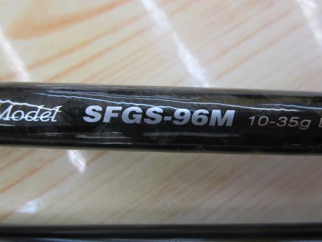 ショアガン SFGS-96M