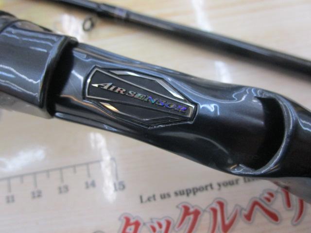 ハートランド HL722ML+FB-ST20