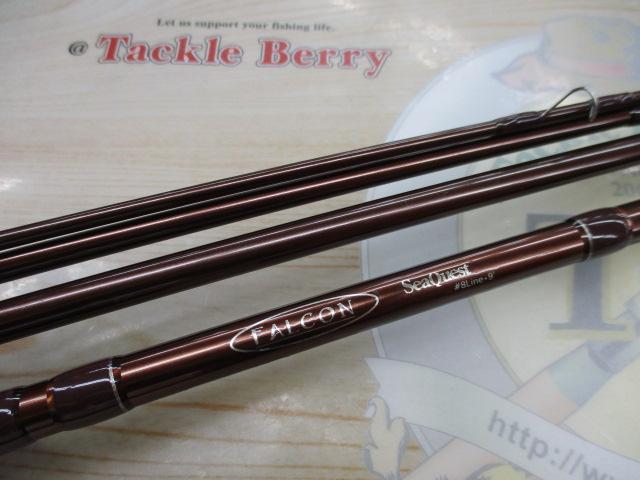 シークエストファルコン9'#8