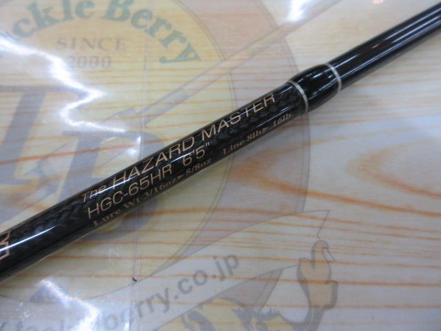 サイドワインダーHGC-65HR 後期