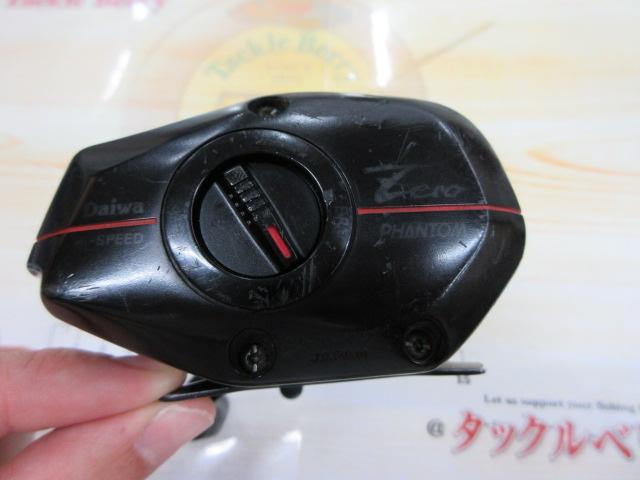 ファントムゼロ GS-15AC