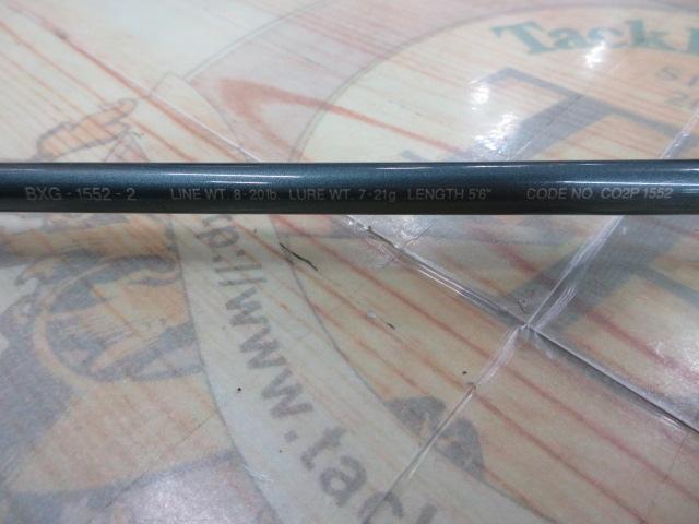 バンタムエクセージ BXG-1552-2