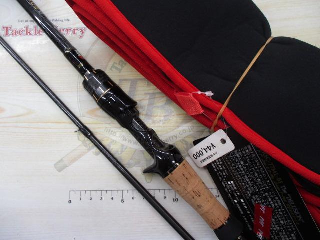 エラディケーター ERSC-77ML-BF ロックスイーパー