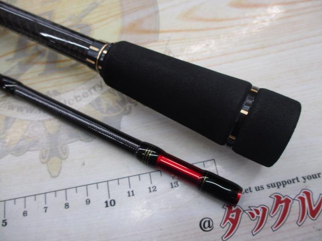 エラディケーター ERSC-77ML-BF ロックスイーパー