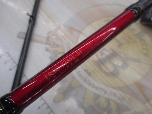 エラディケーター ERSC-77ML-BF ロックスイーパー