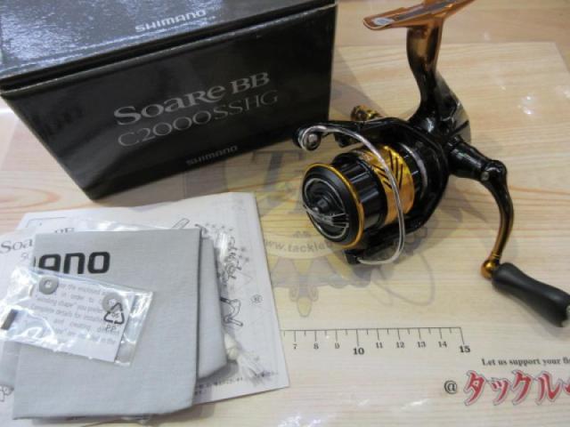 18ソアレBB C2000SSHG
