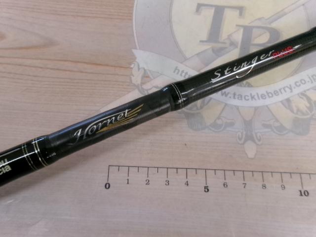 ホーネットスティンガープラス HSPC-721H MGS