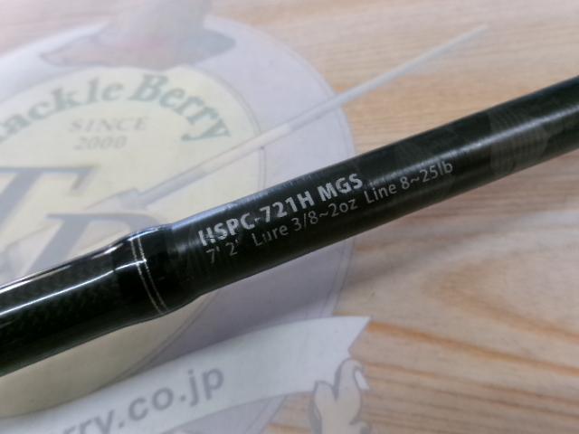 ホーネットスティンガープラス HSPC-721H MGS