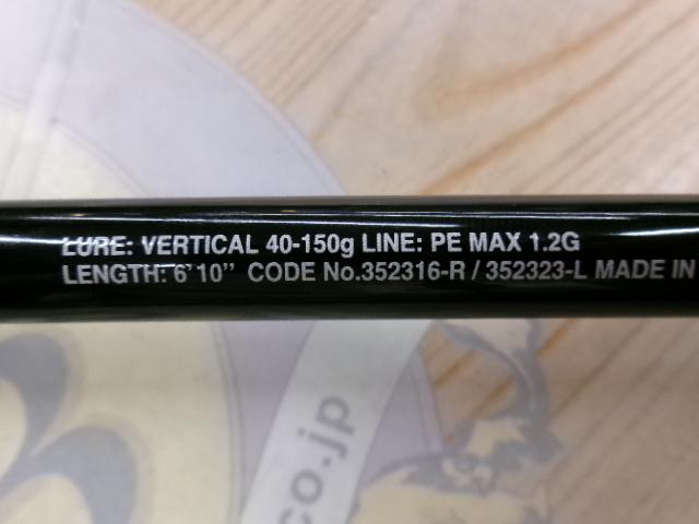 炎月XR N-B610M-S/L