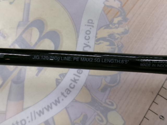 19オシアジガーインフィニティ B65-3