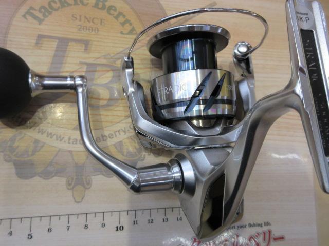 23ストラディック C5000XG