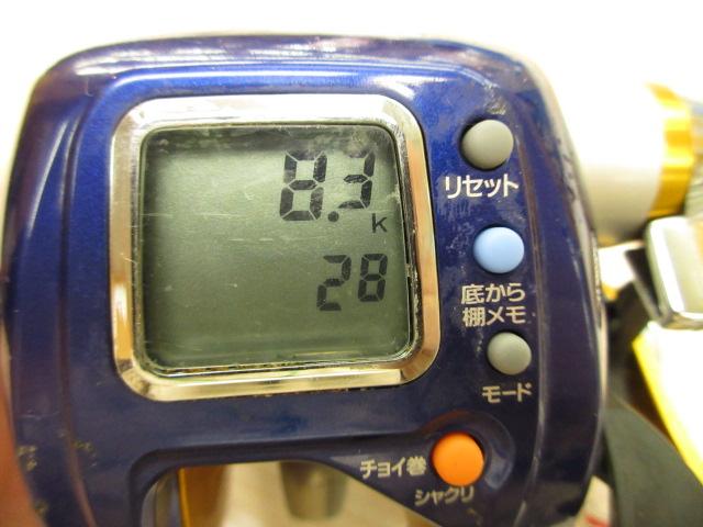 ハイパータナコン 400F