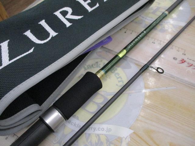 ルアーマチック S80L｜＠ベリーネット 日本最大新品中古釣具WEBショップ